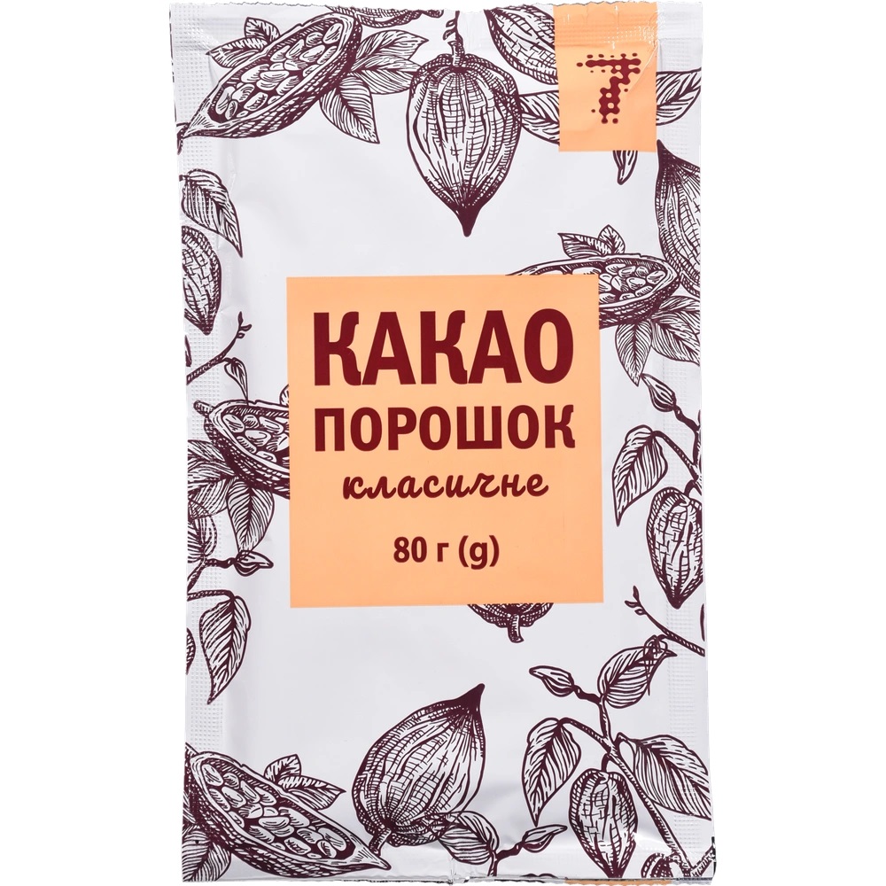 Какао-порошок "7", 80г, класичне